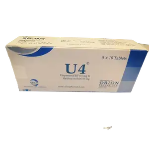 Tablet U4 0.5mg+10mg (50pcs)