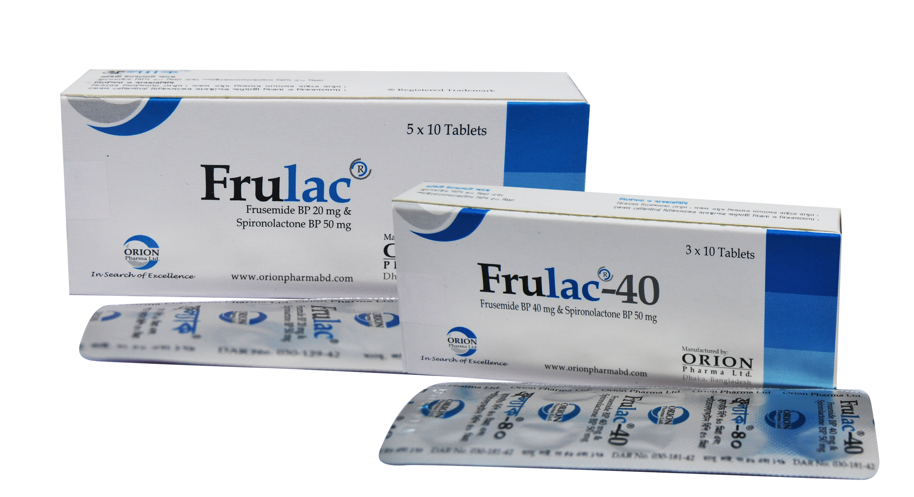 Tablet Frulac 40 mg ( 50 pcs)