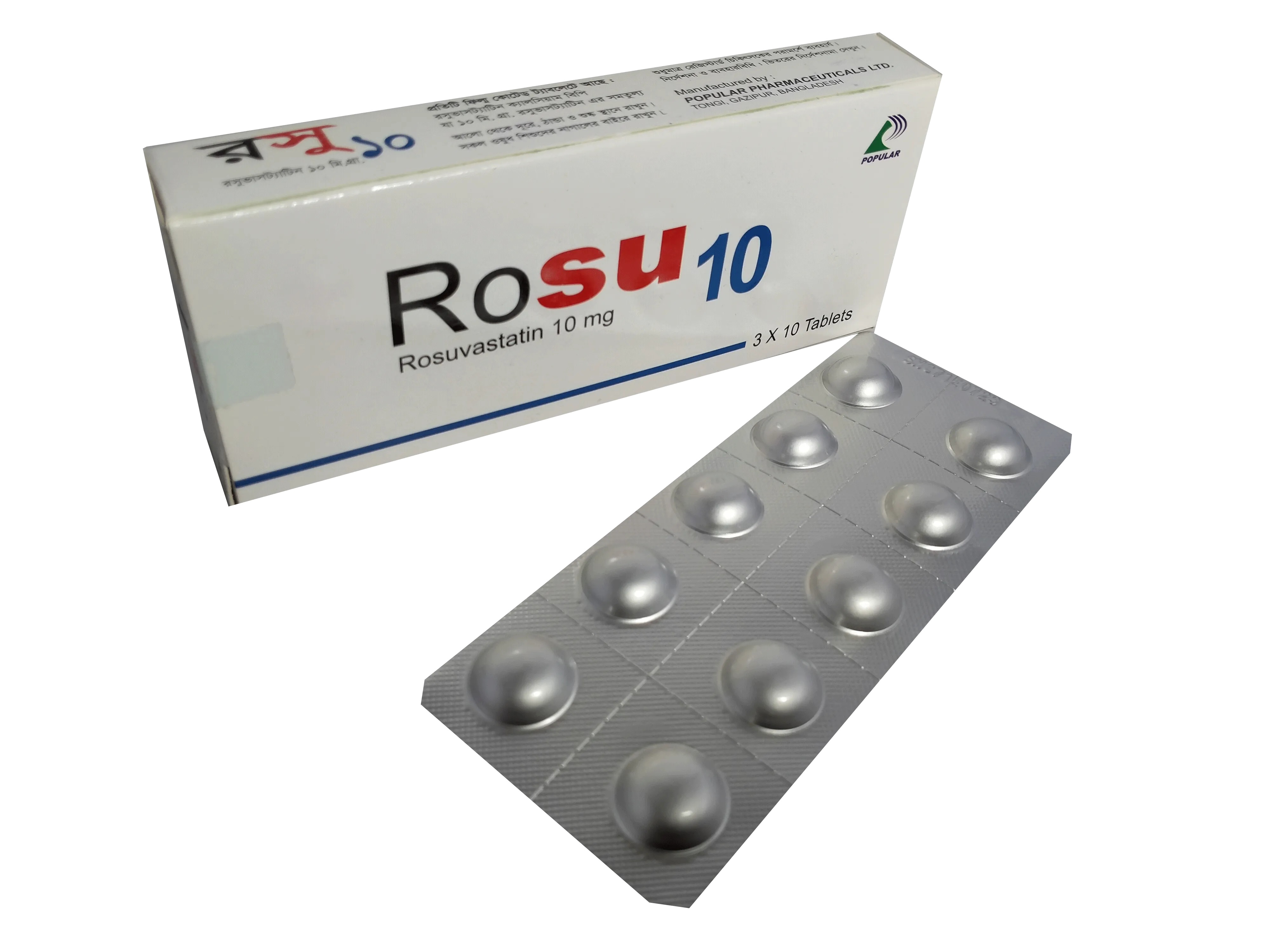 Tablet Rosu 10mg ( 30 pcs )