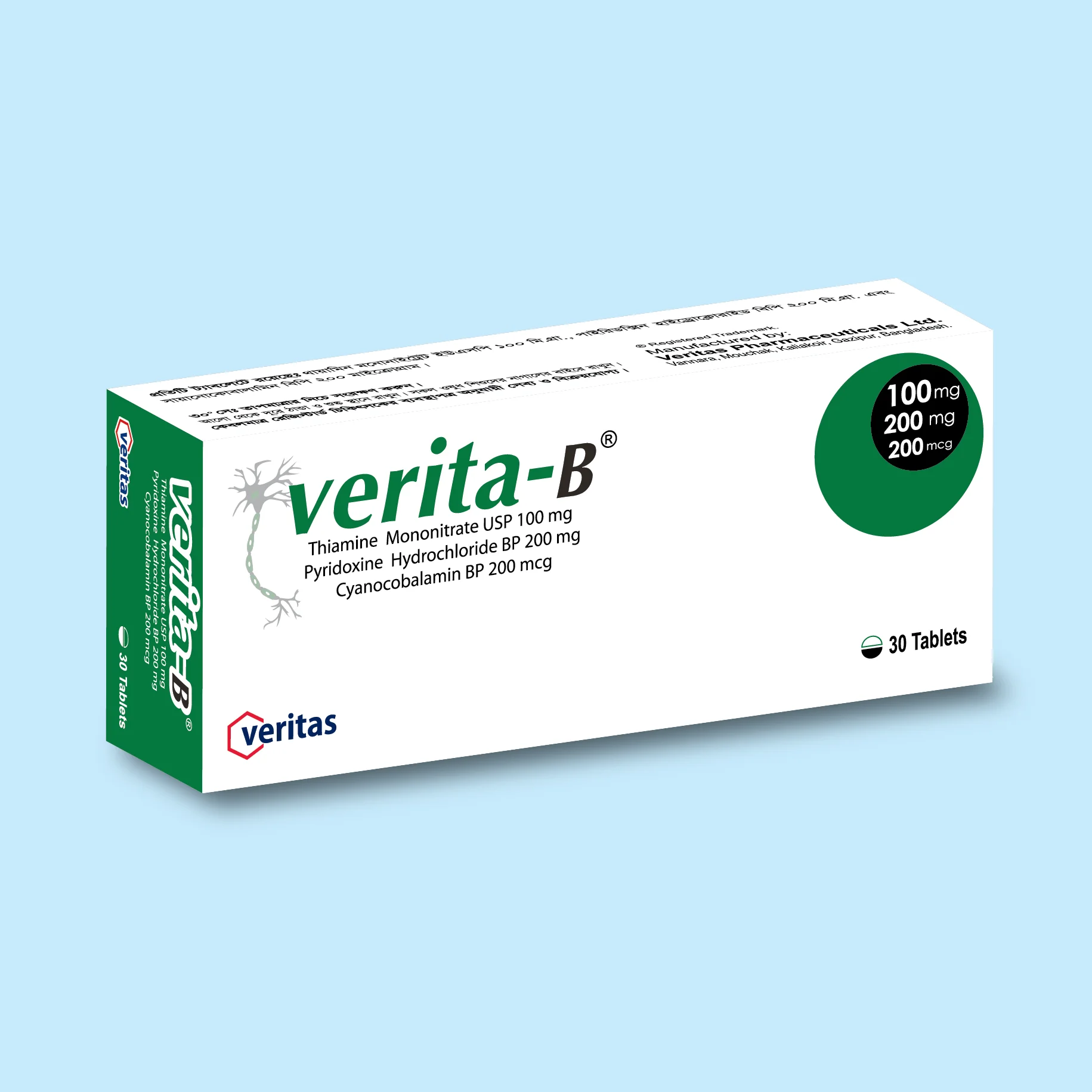 Tablet Verita-B 100mg+200mg+200mcg (30pcs)
