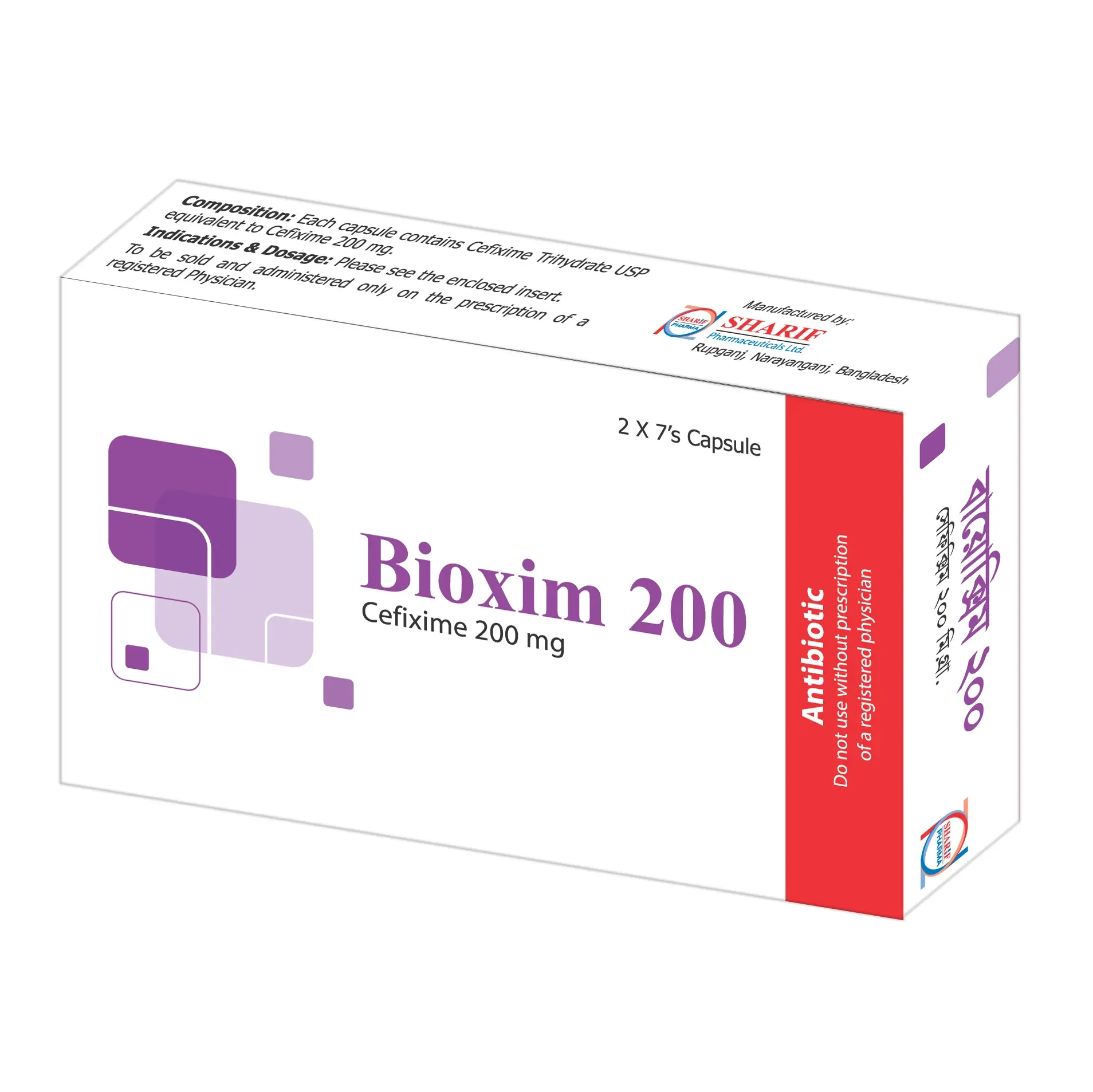 Capsule Bioxim 200 (14 pcs)