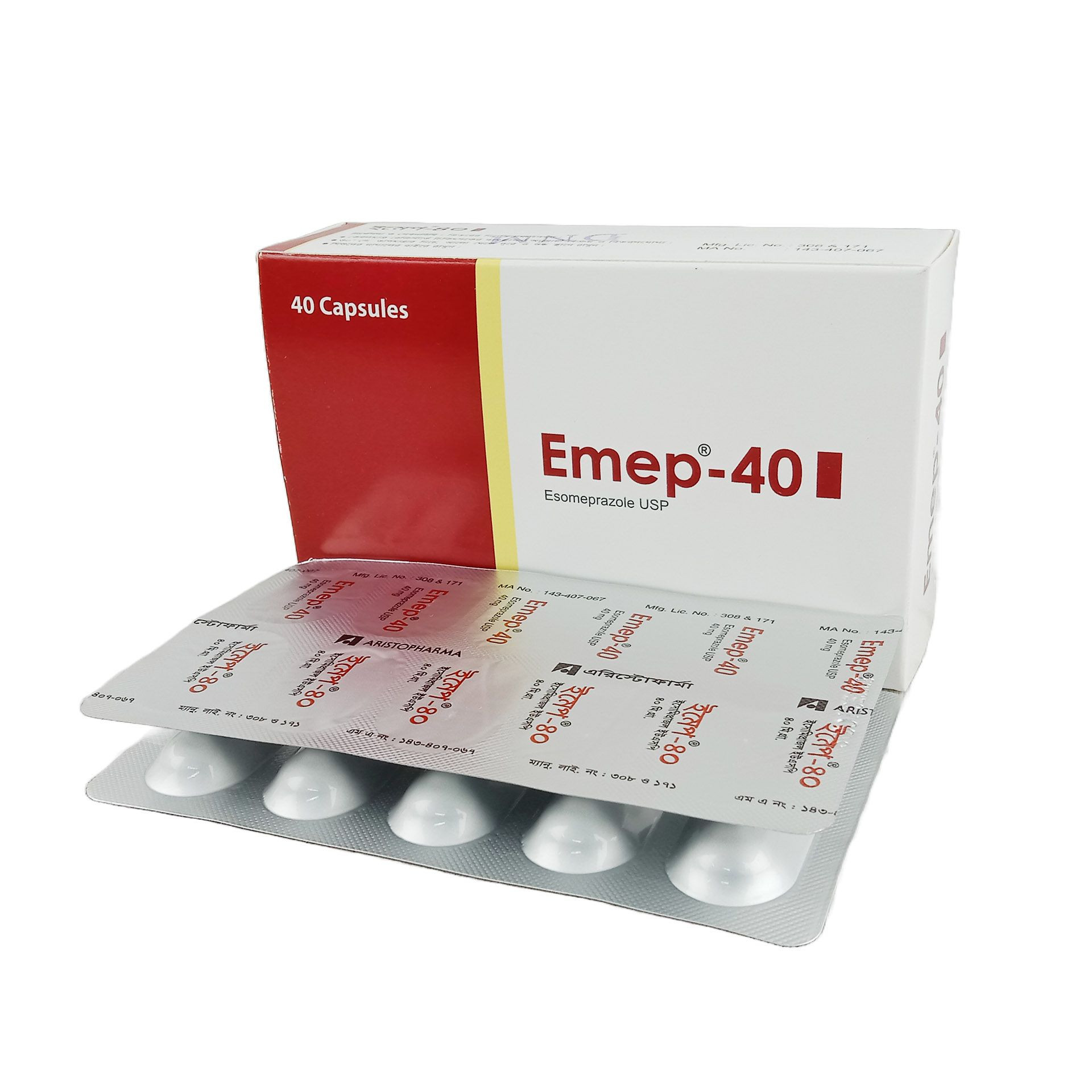 Capsule Emep 40mg (40pcs)