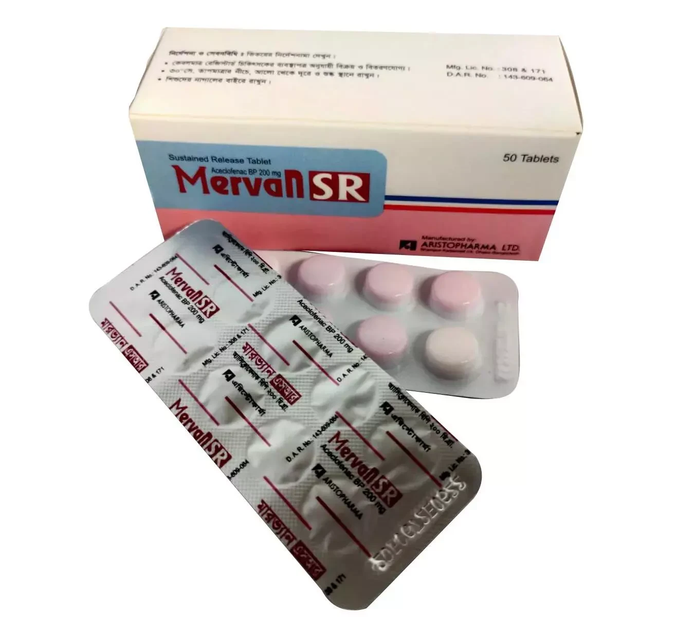 Tablet Marven SR 200mg (50pcs)
