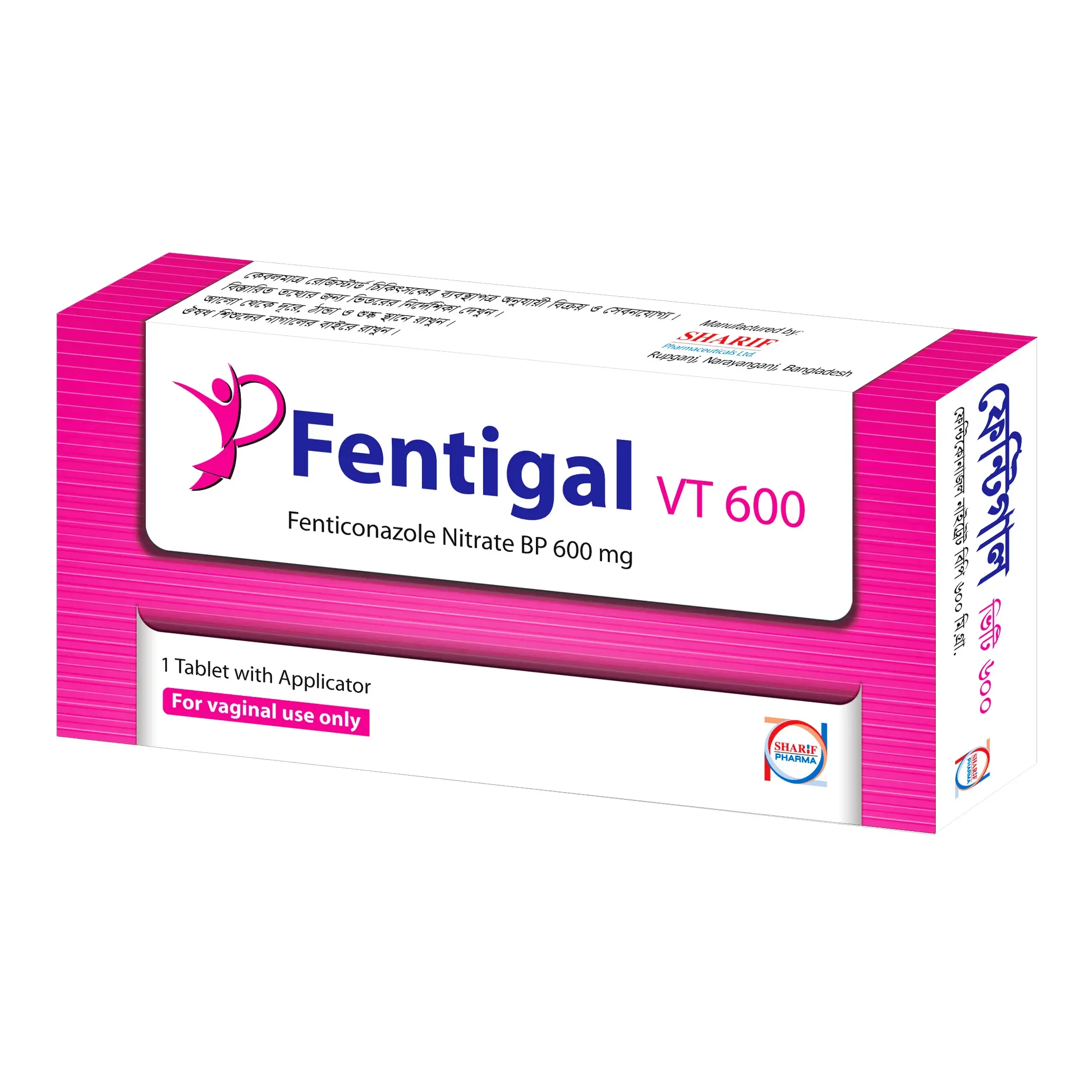 Fentigal VT Vgainal Tablet 600mg (1TAB)