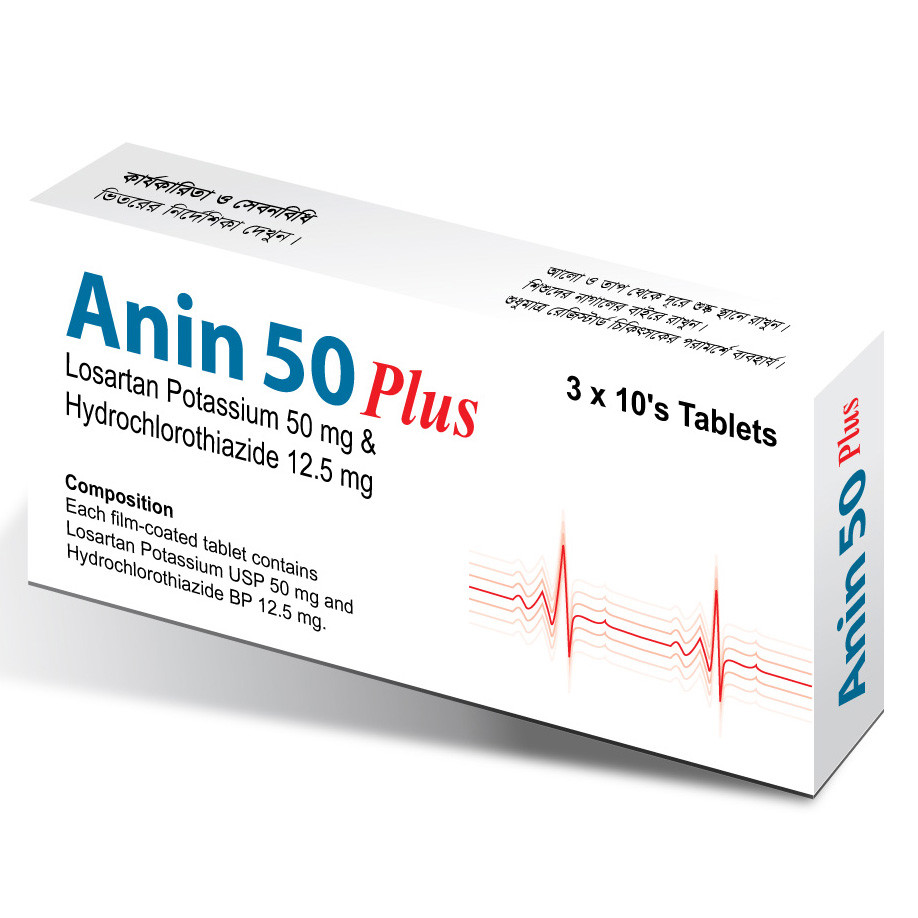 Tablt Anin Plus 50mg (30pcs)