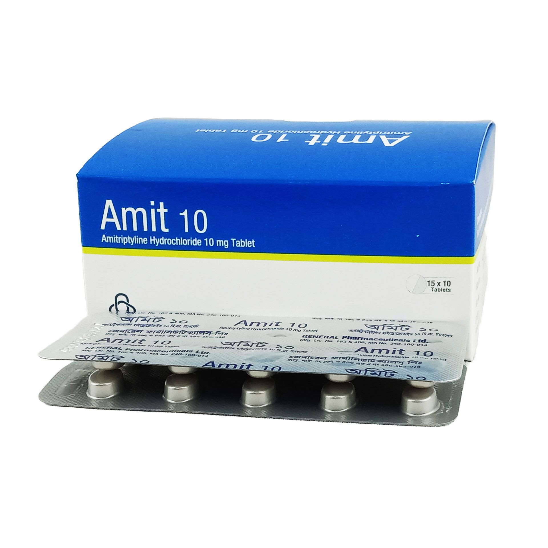 Tablet Amit 10mg (150pcs)
