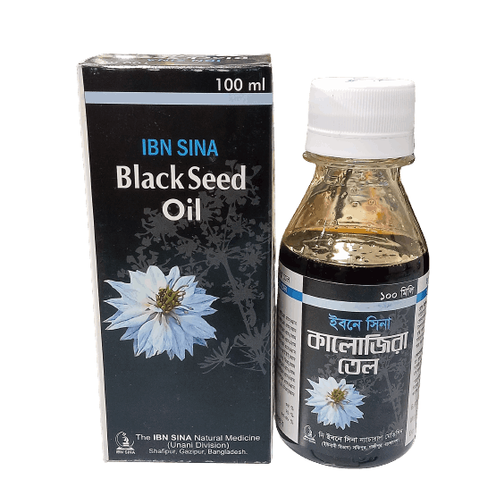 Black Seed Oil 200ml (Ibn Sina)