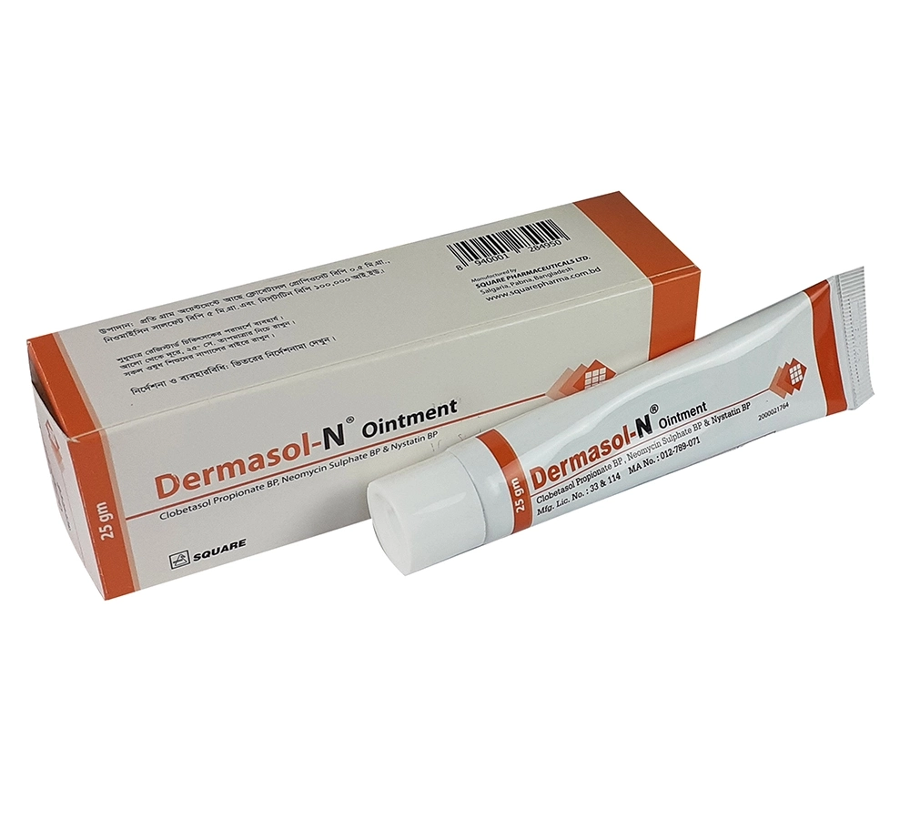 Ointment Dermasol-N  (25gm)