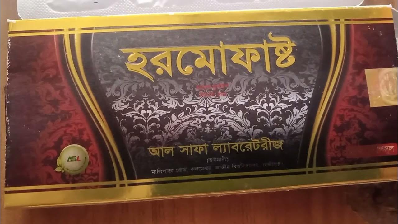 Tablet Hormofast (10pcs)