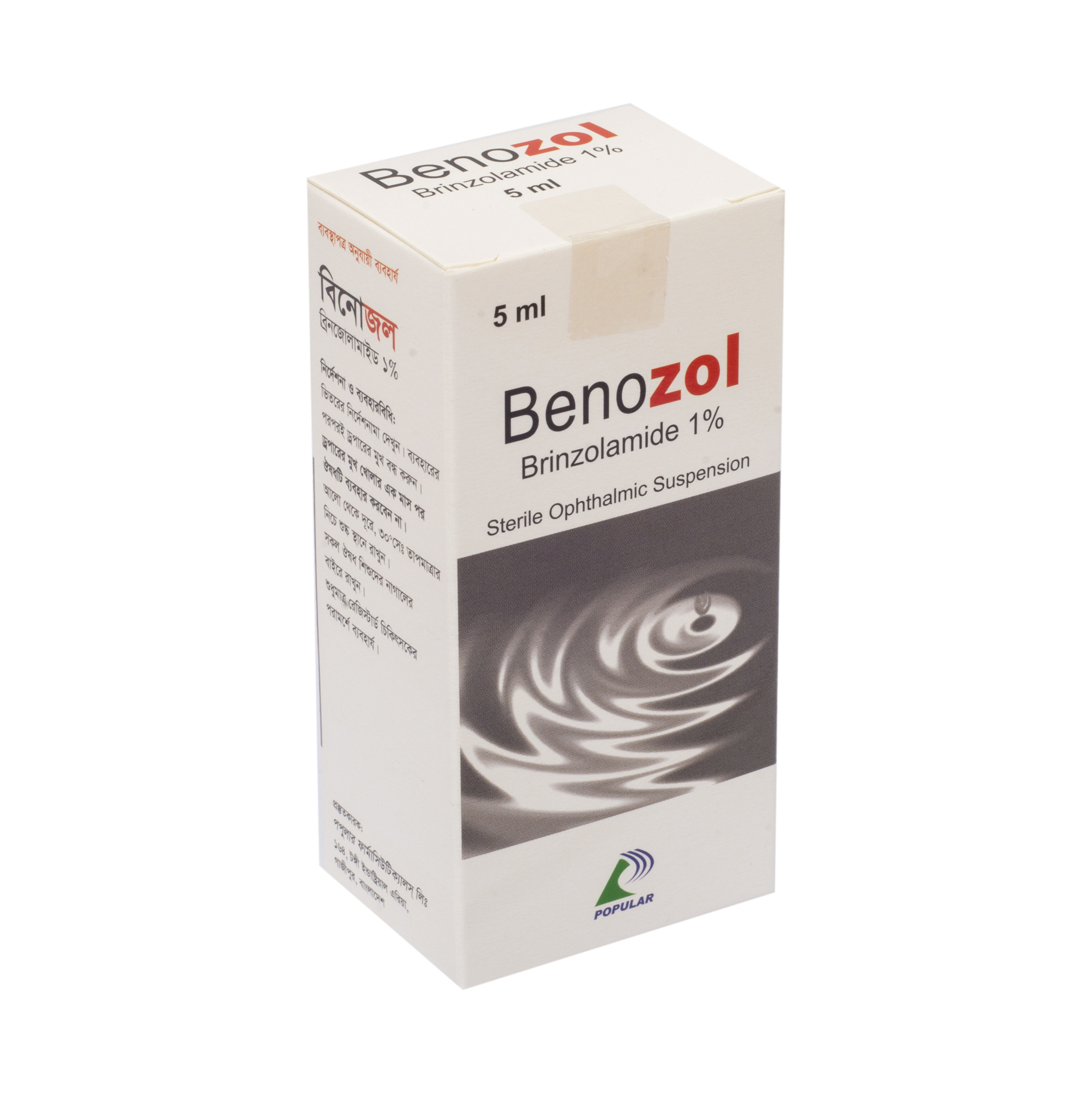 Eye Drop Benozol 1% (5ml)