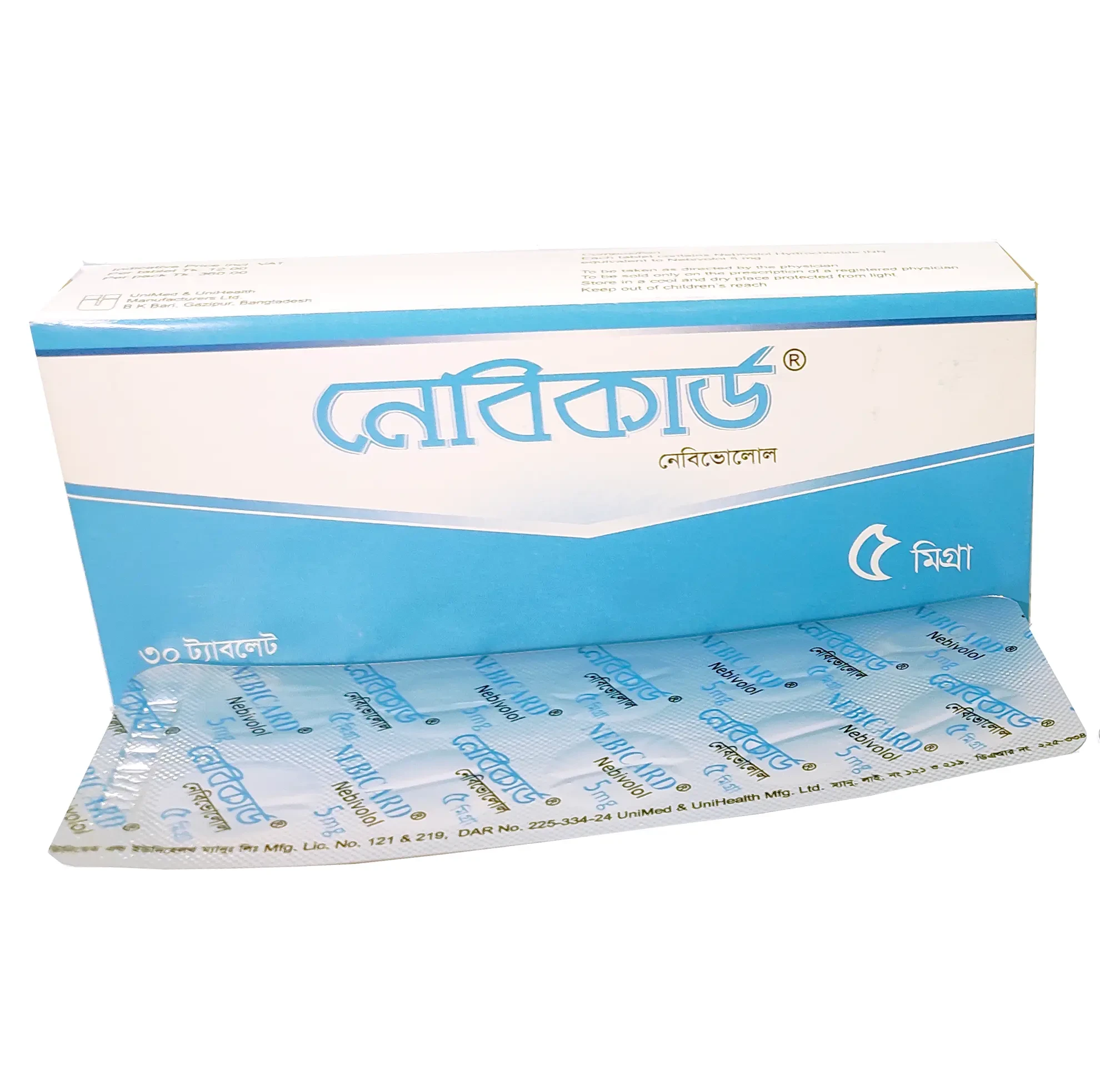 Tablet Nebicard 2.5mg (30pcs)