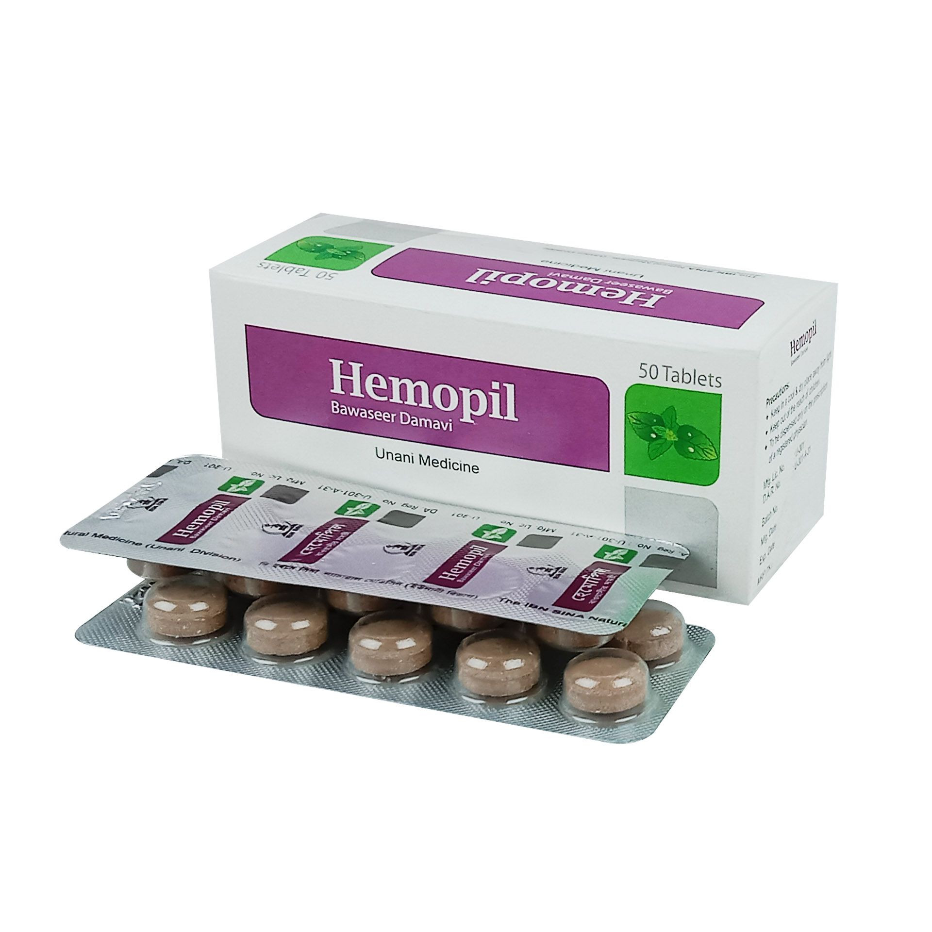 Tablet Hemopil (50pcs)