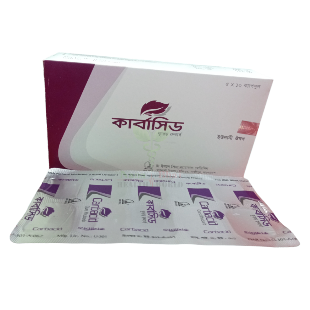 Capsule Carbacid (50pcs)